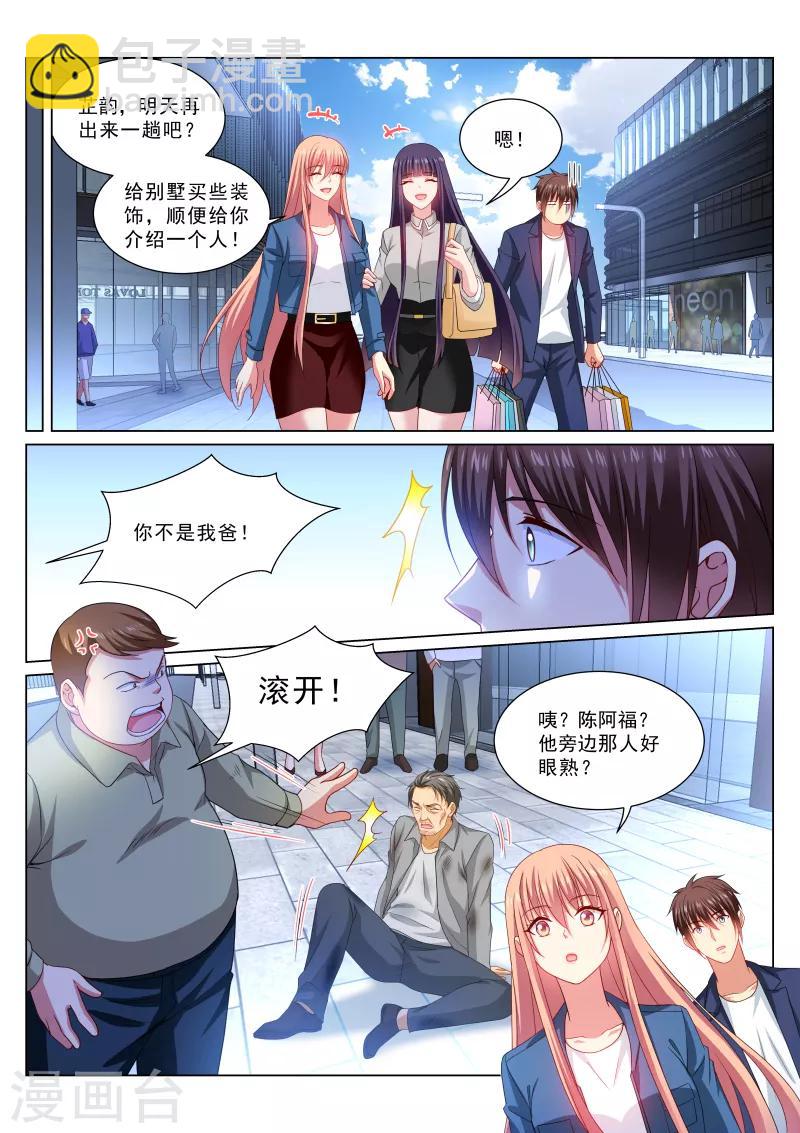 第322话-第322话