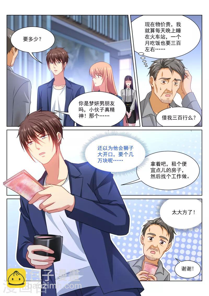 第322话-第322话