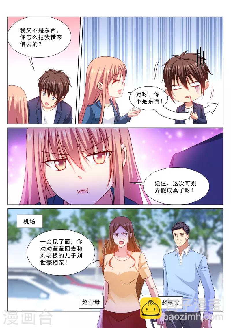 第322话-第322话