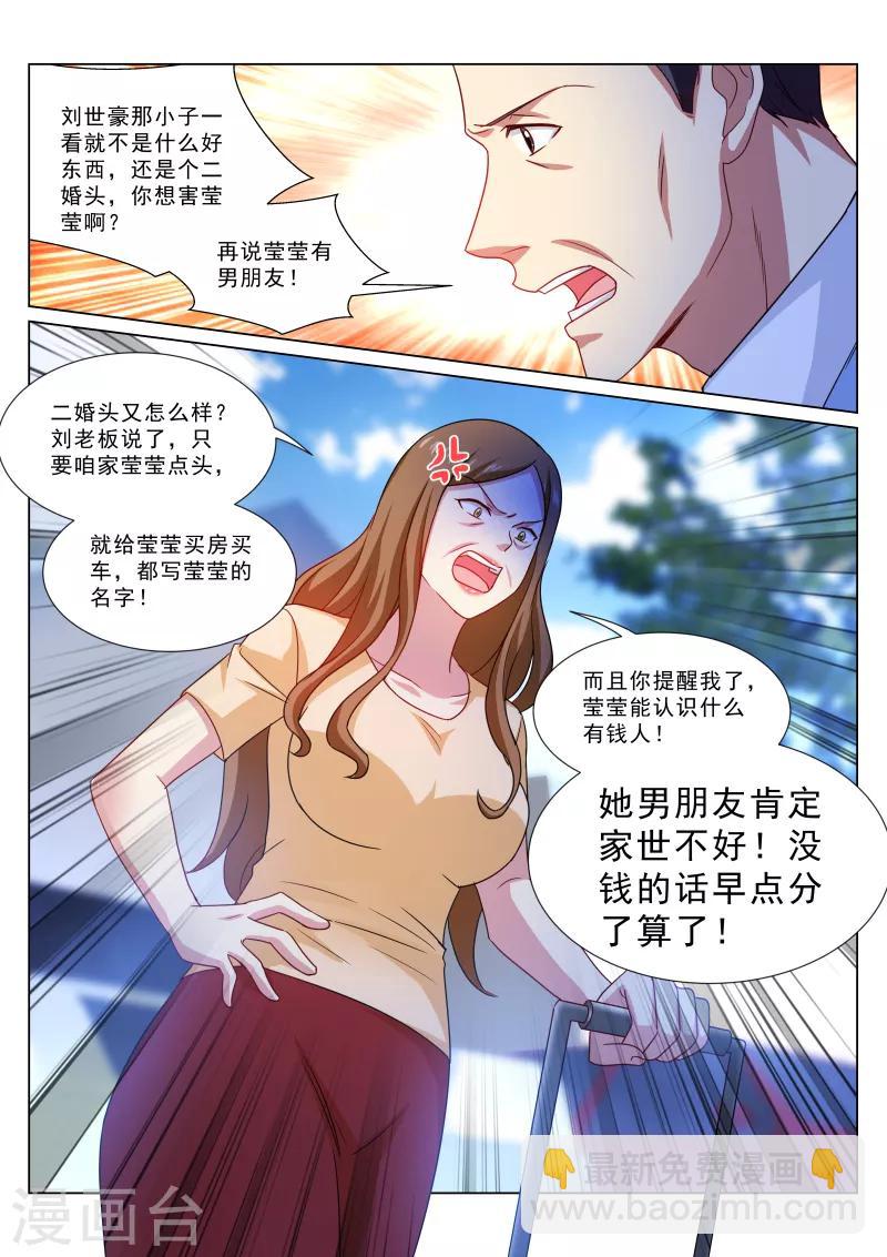 第322话-第322话