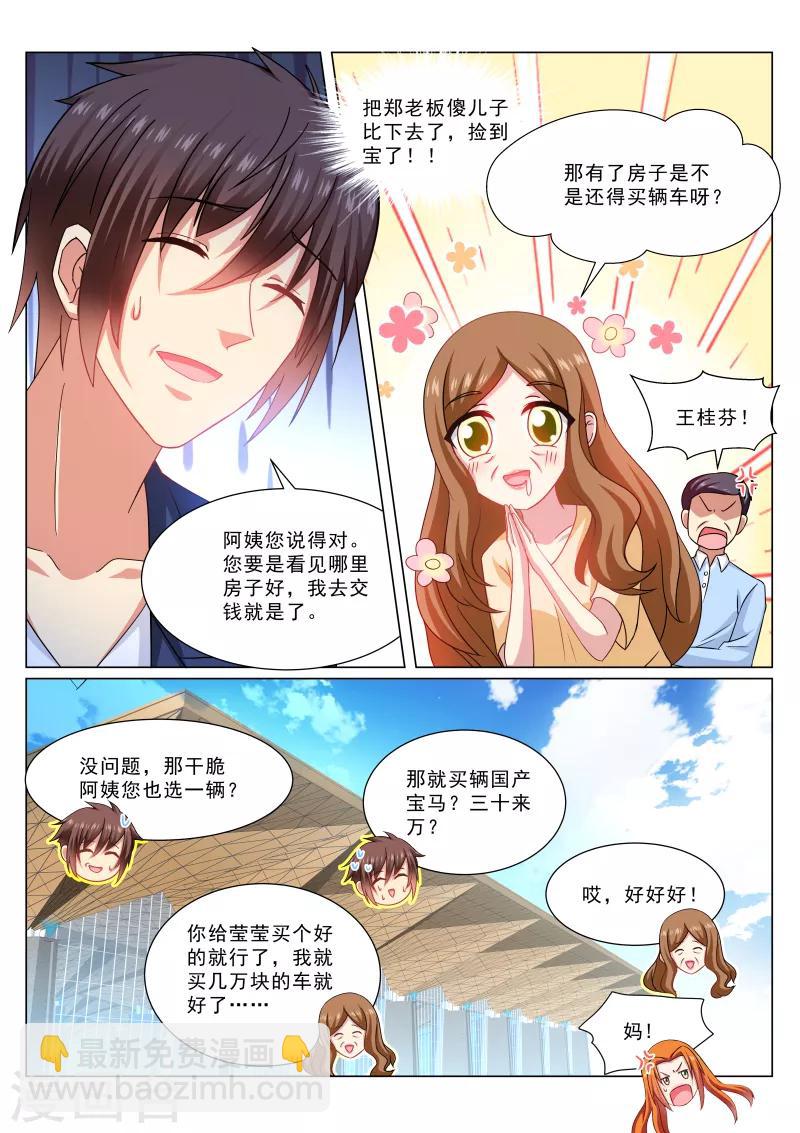 第324话-第324话
