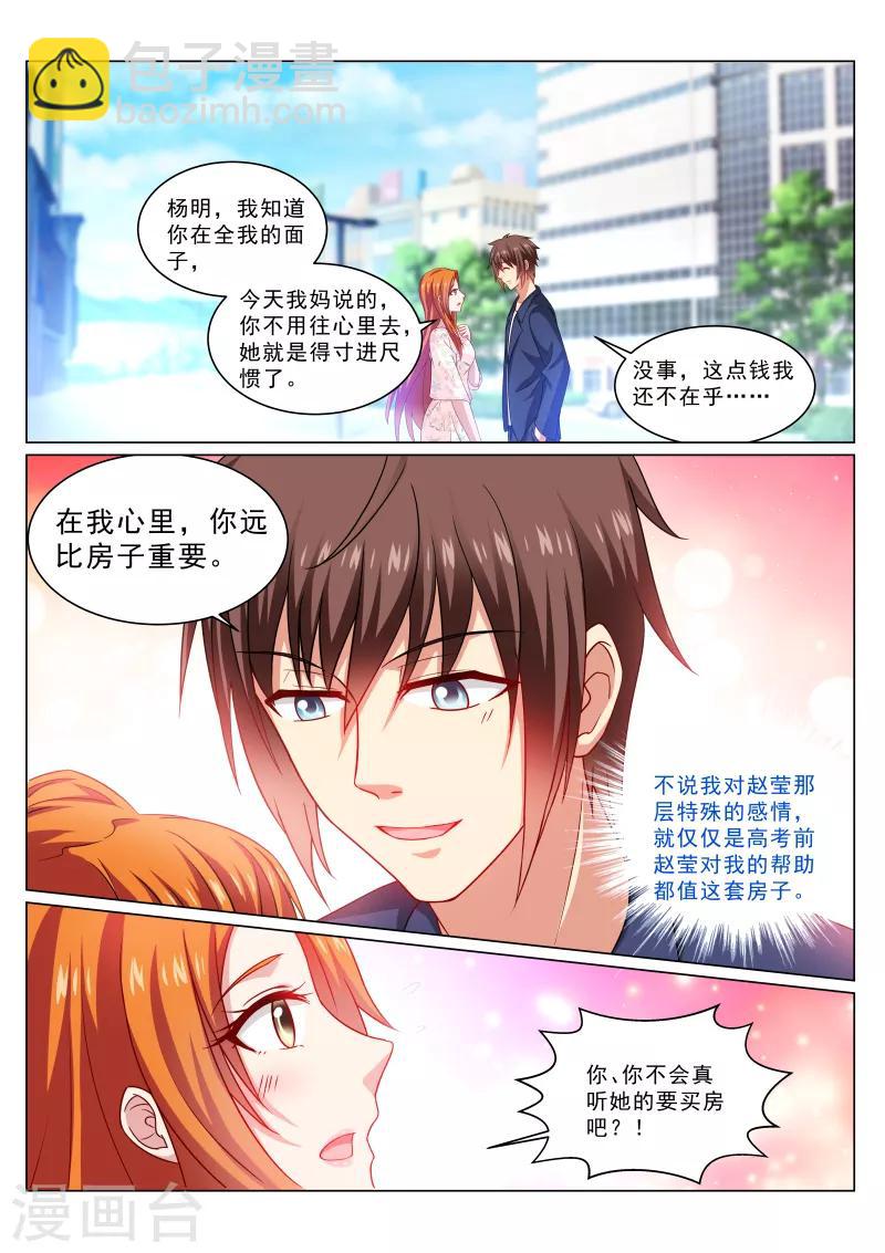 第324话-第324话