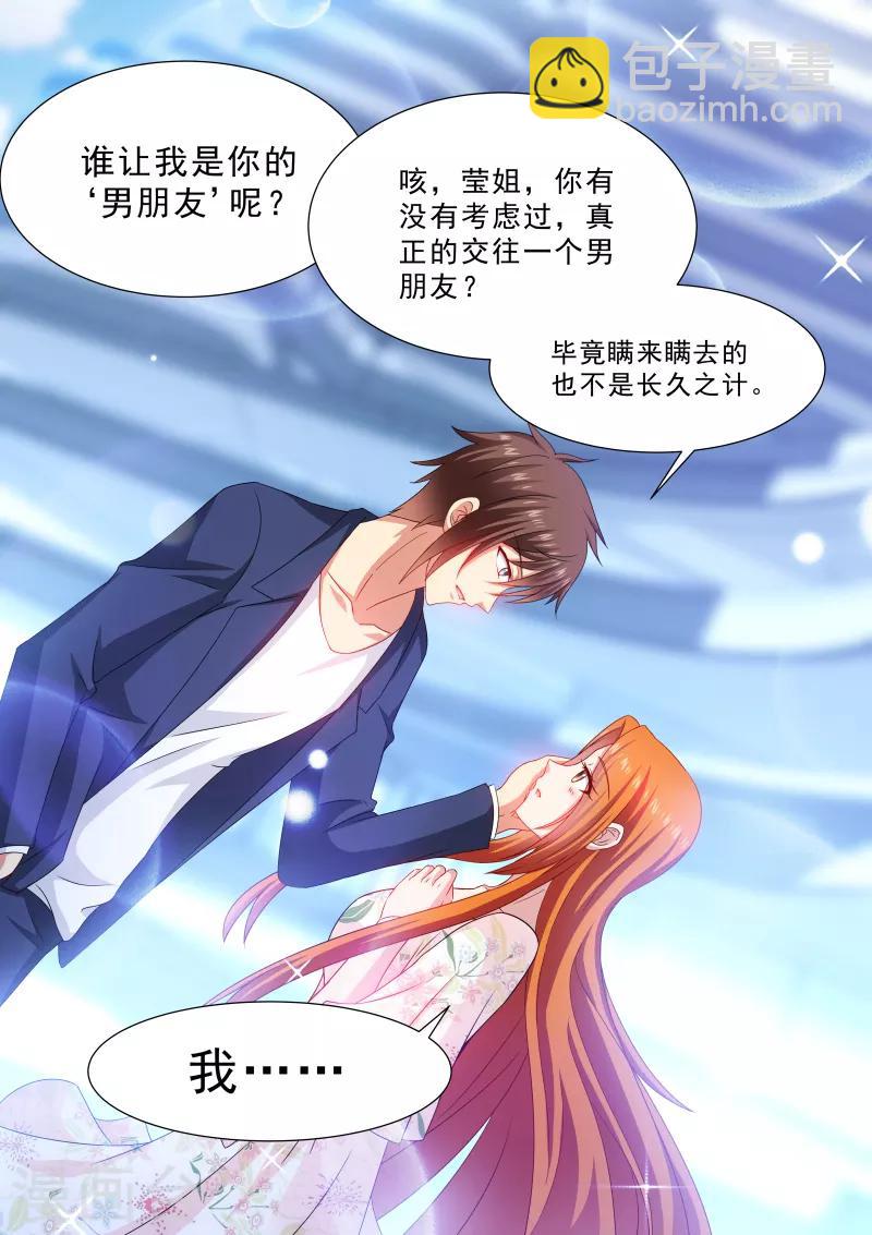 第324话-第324话