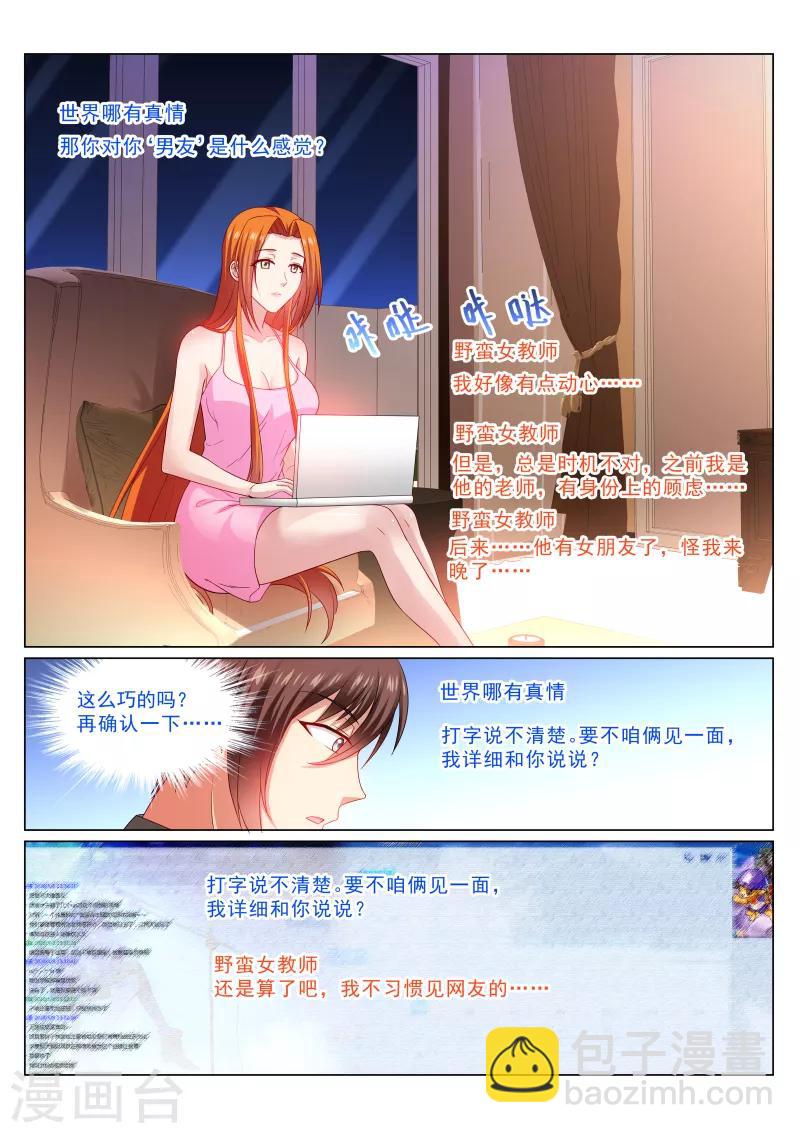 第324话-第324话