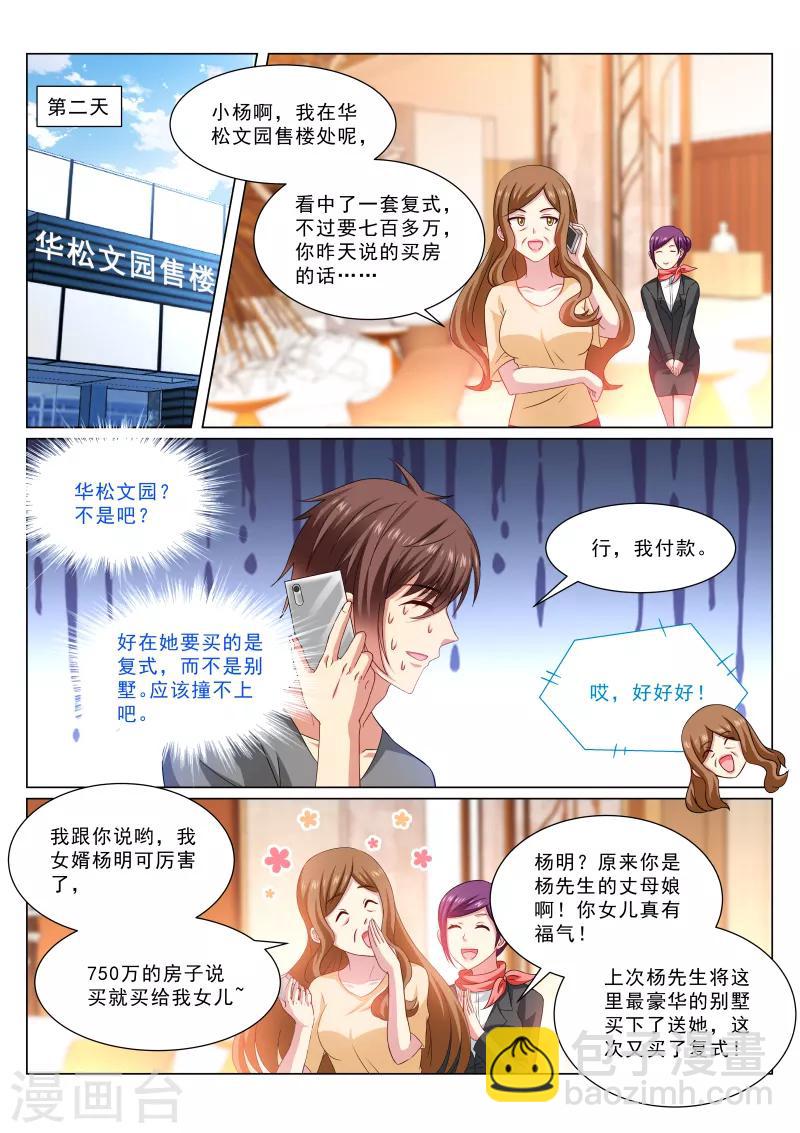 第324话-第324话