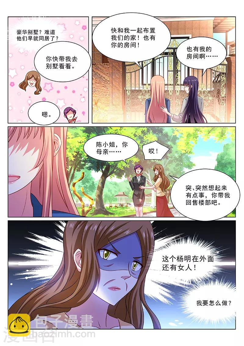 第324话-第324话