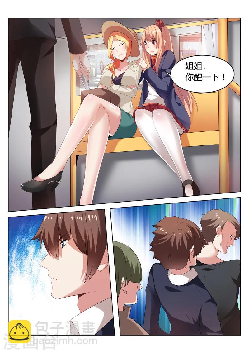 第36话-第36话