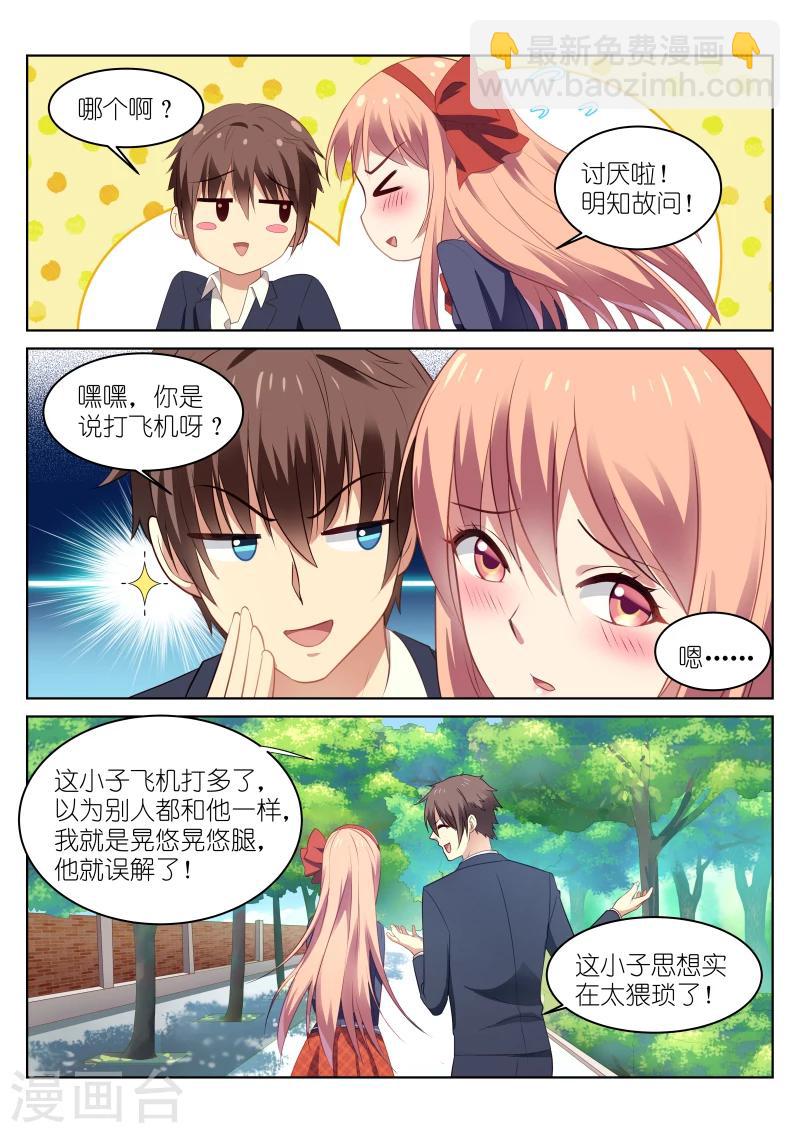 第40话-第40话