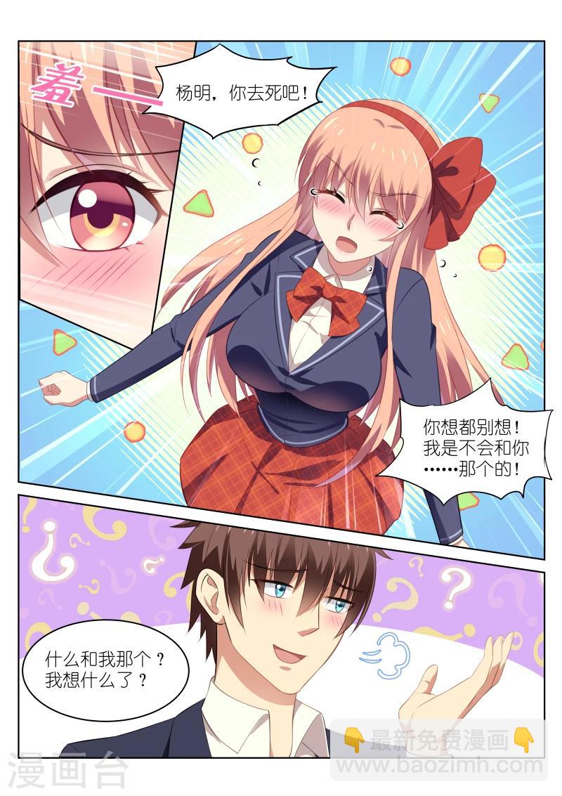 第40话-第40话