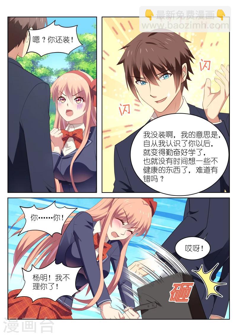 第40话-第40话