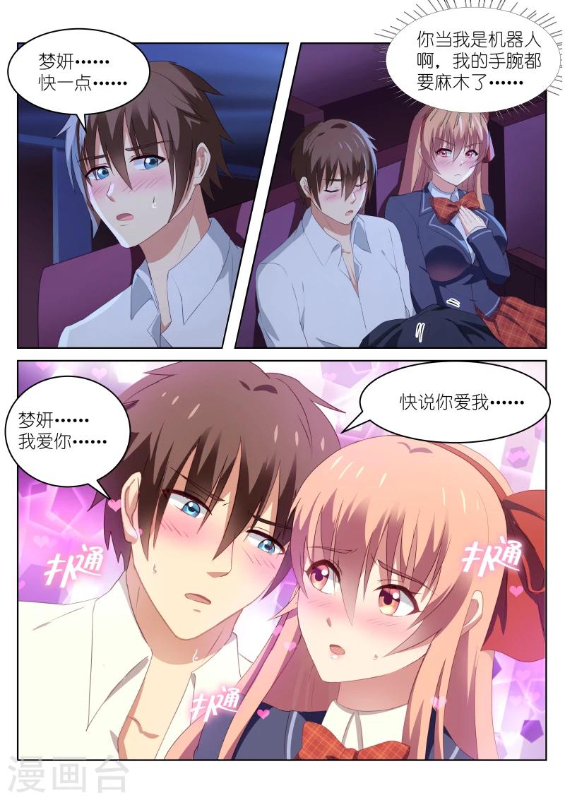 第44话-第44话