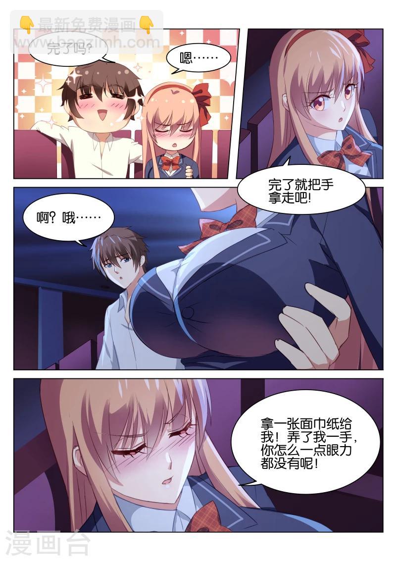 第44话-第44话