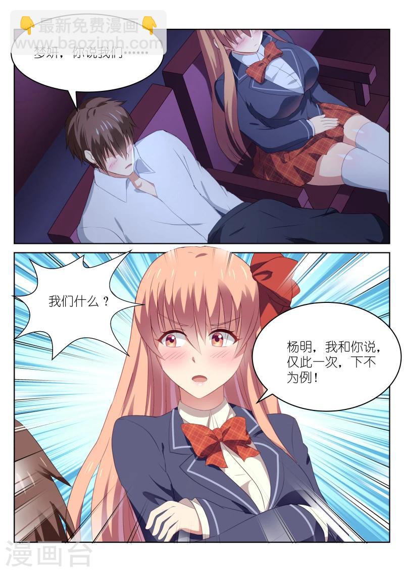 第44话-第44话