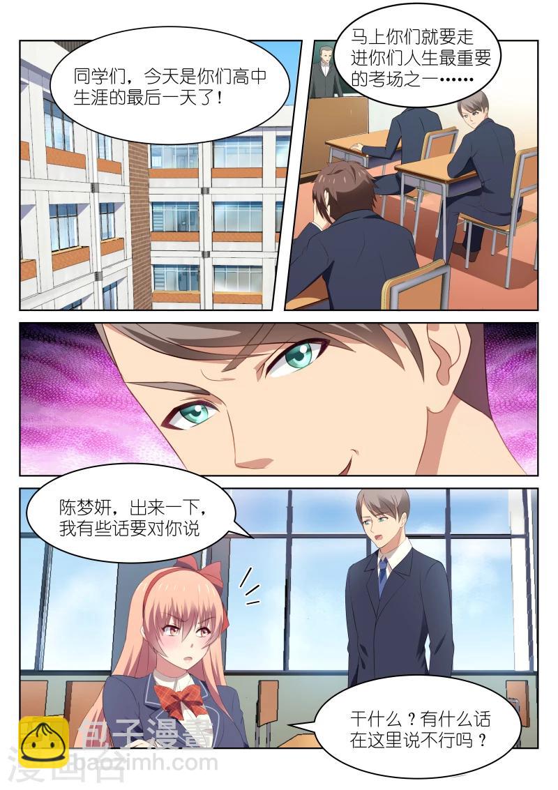 第46话-第46话
