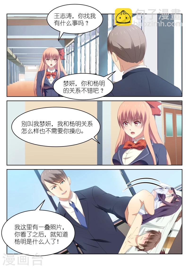 第46话-第46话