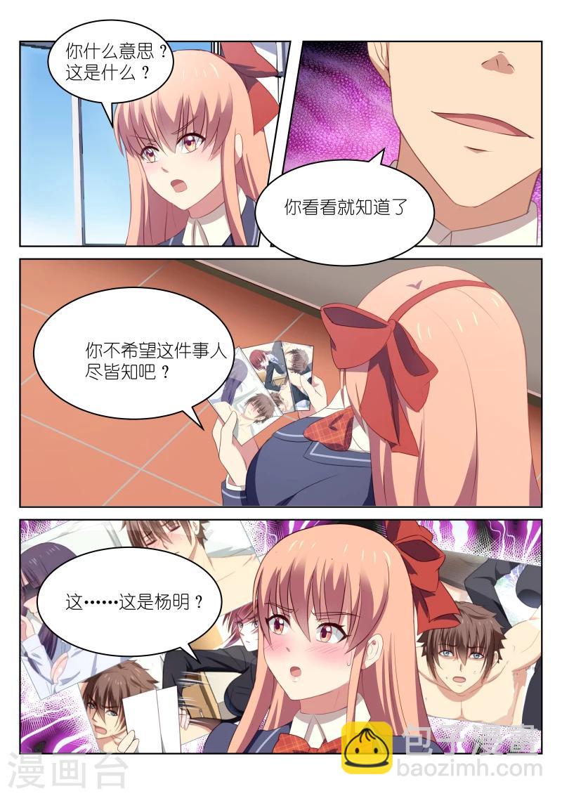 第46话-第46话