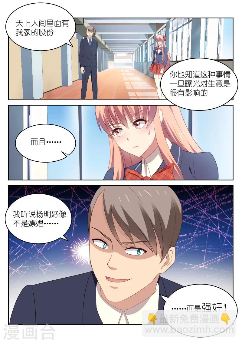 第46话-第46话
