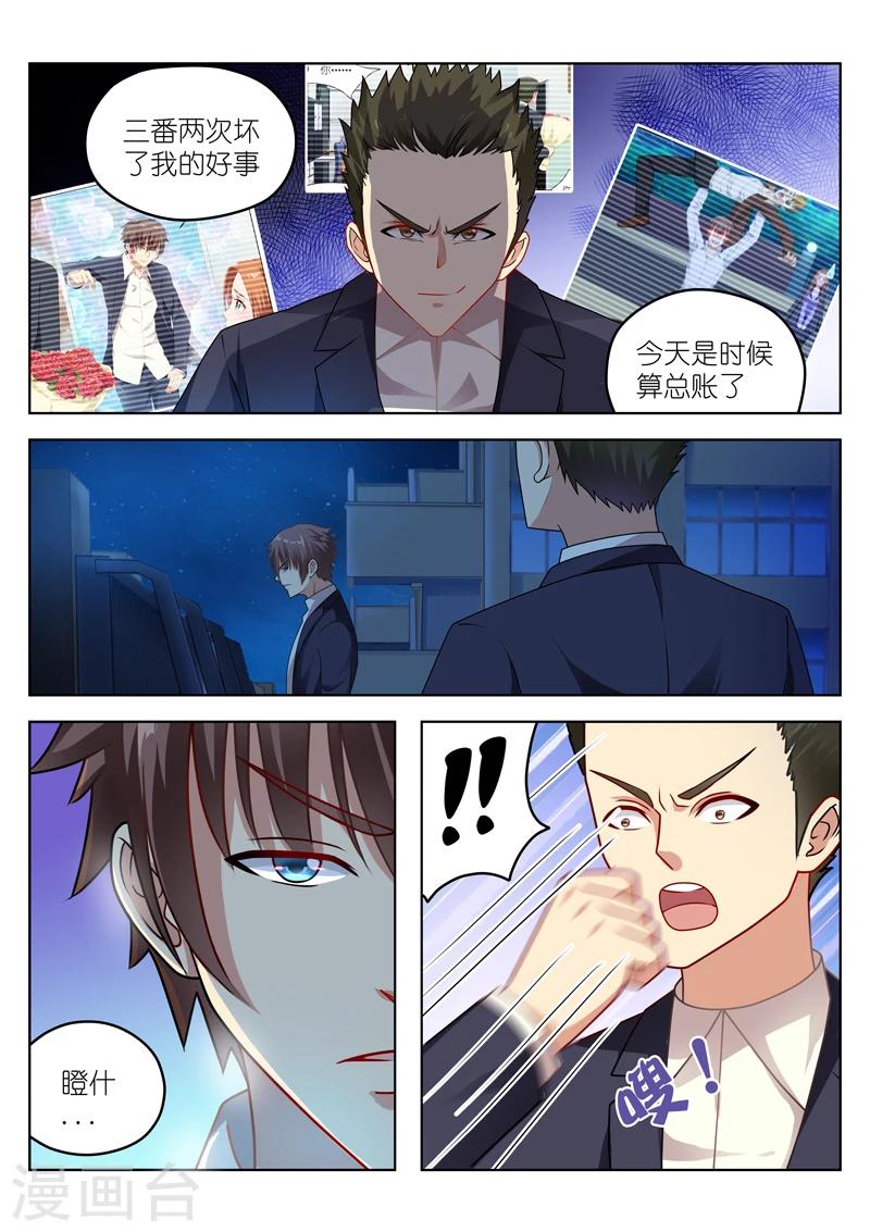第48话-第48话