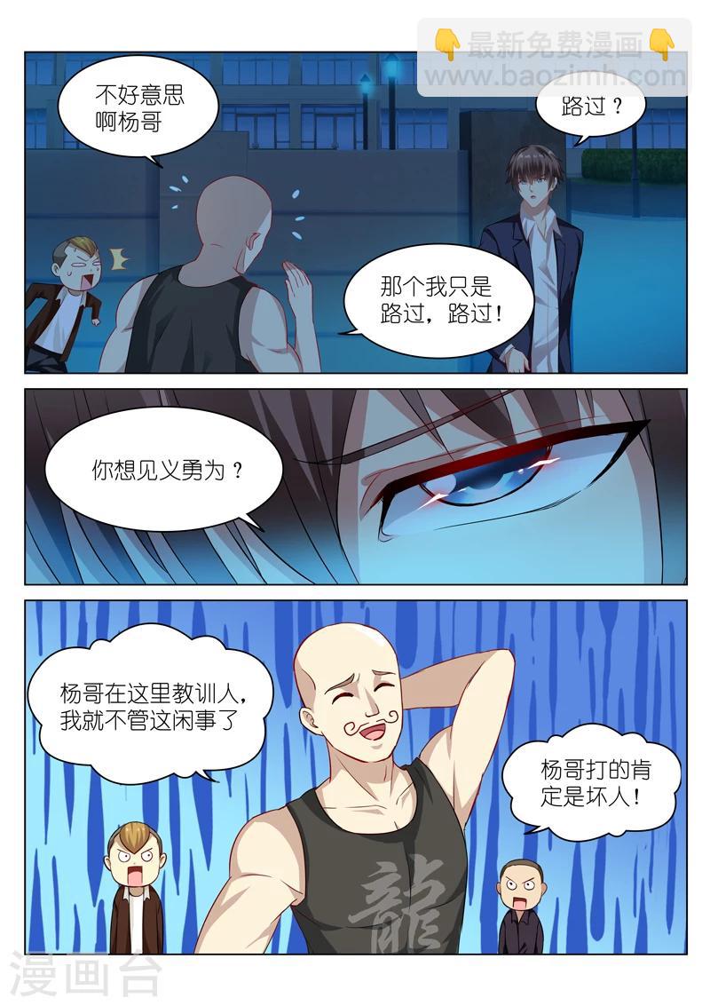 第48话-第48话