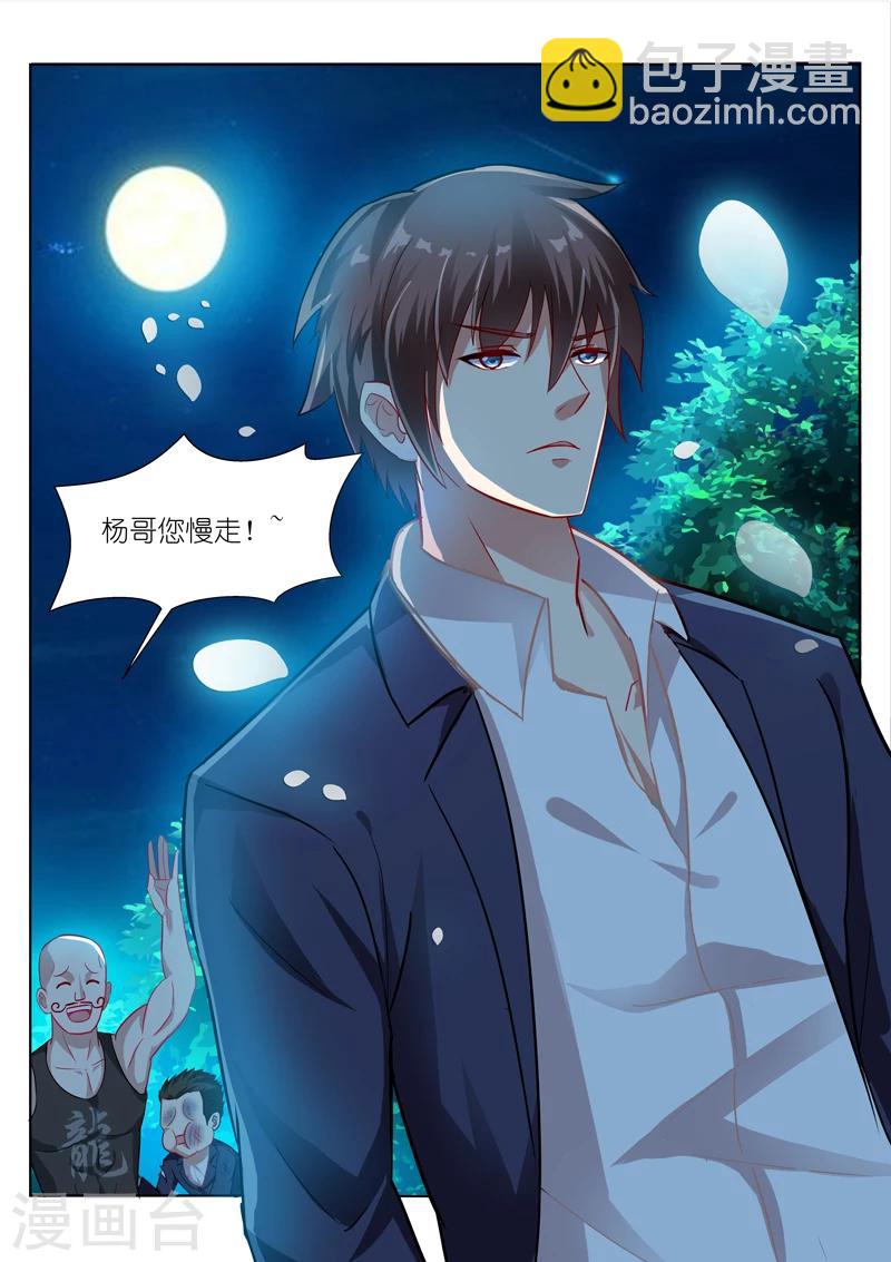 第48话-第48话