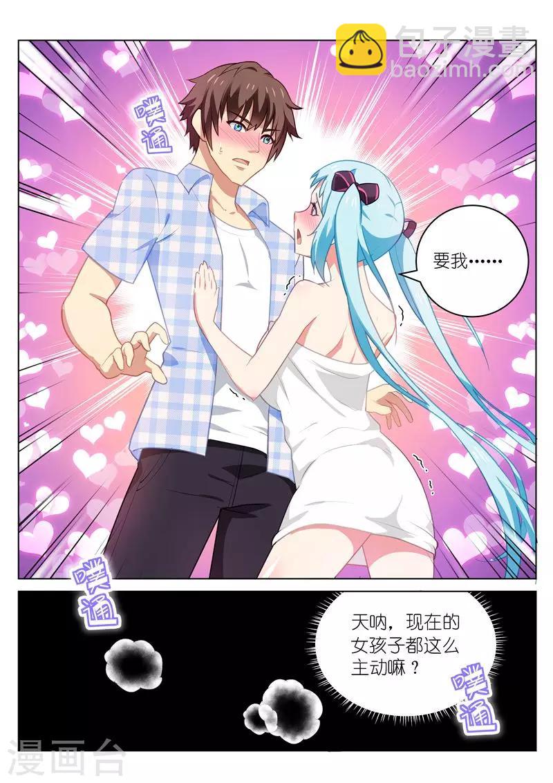 第52话-第52话