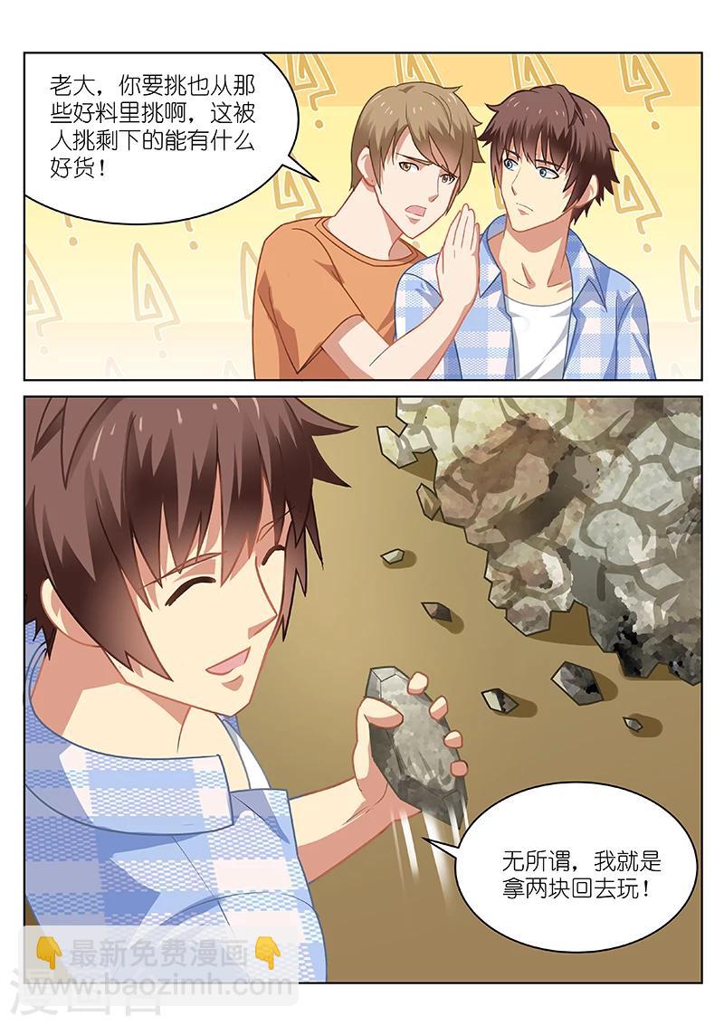 第56话-第56话