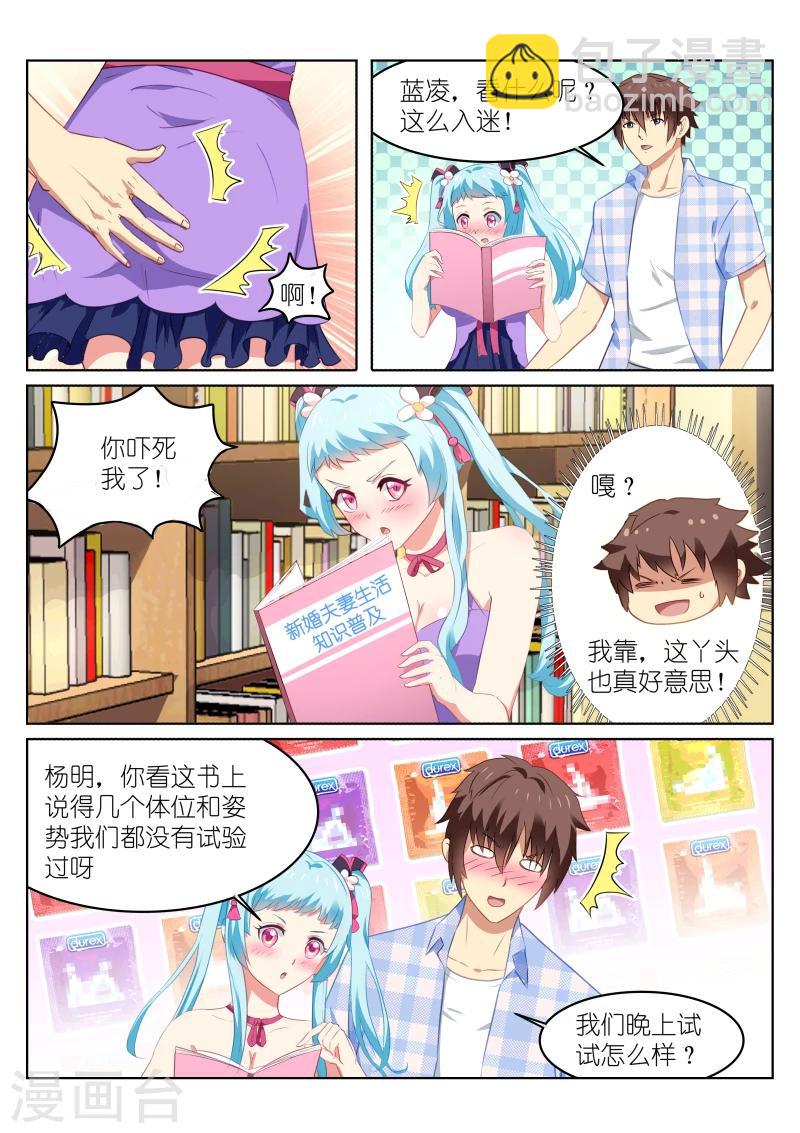 第58话-第58话