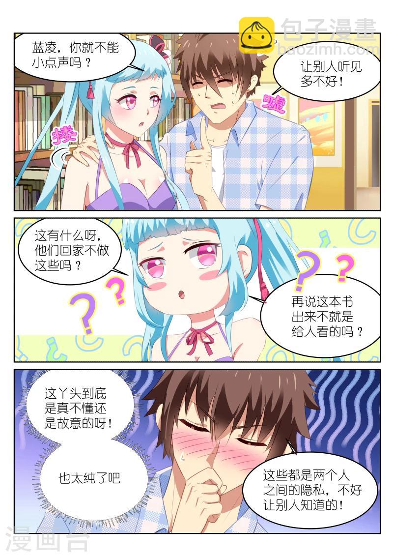 第58话-第58话