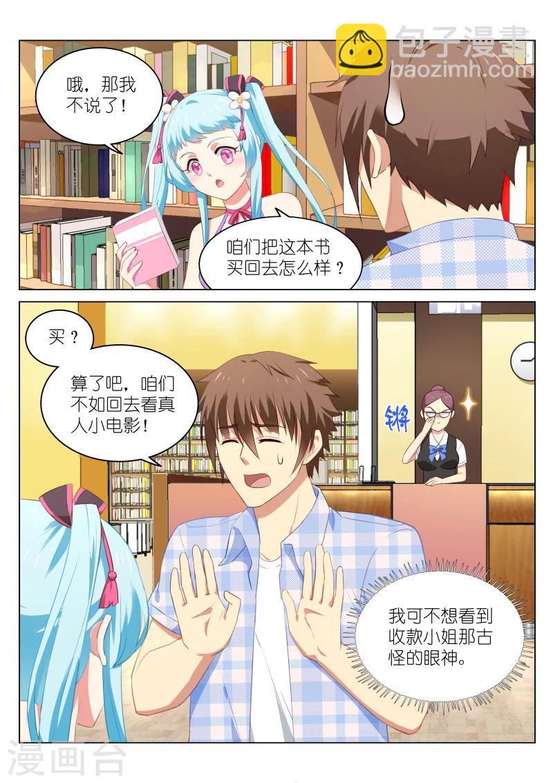 第58话-第58话