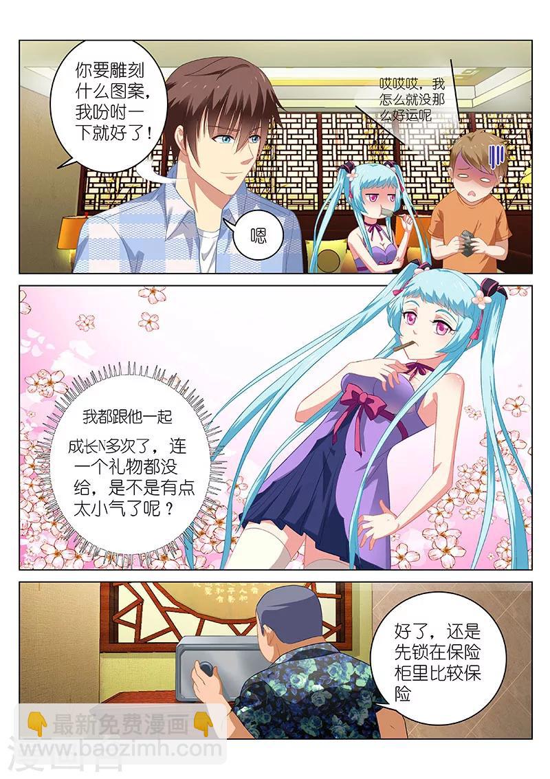 第60话-第60话