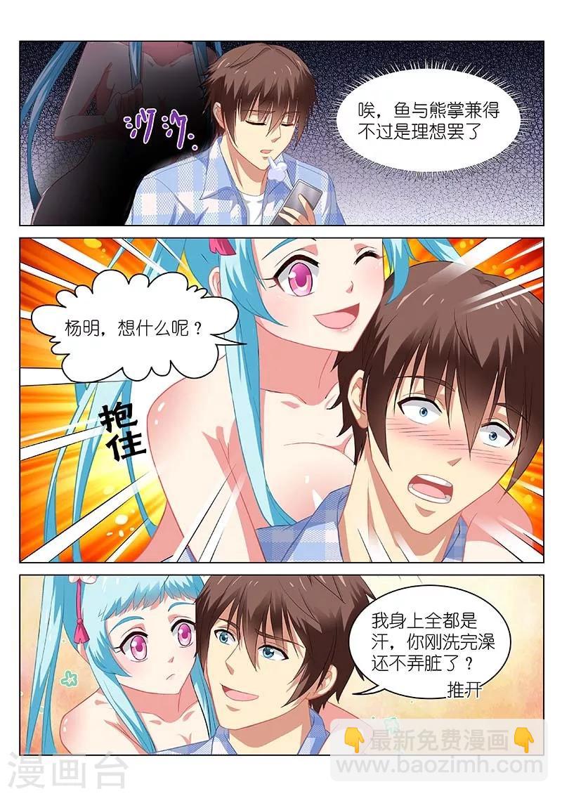 第60话-第60话
