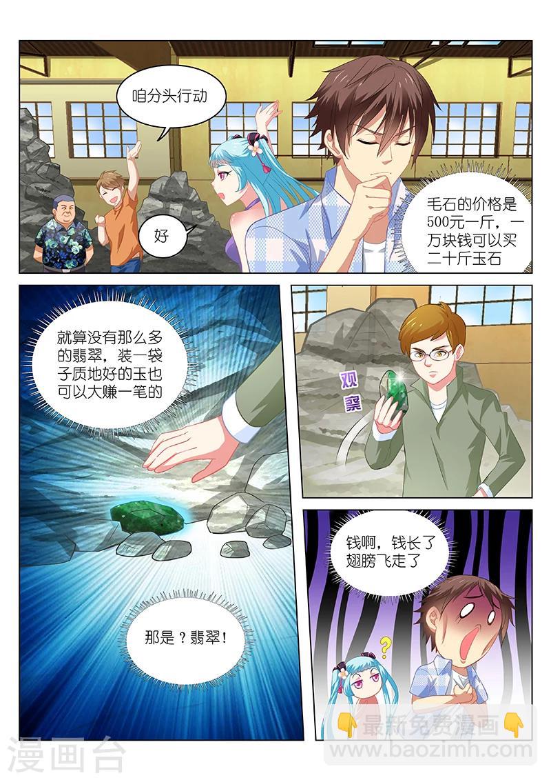 第62话-第62话