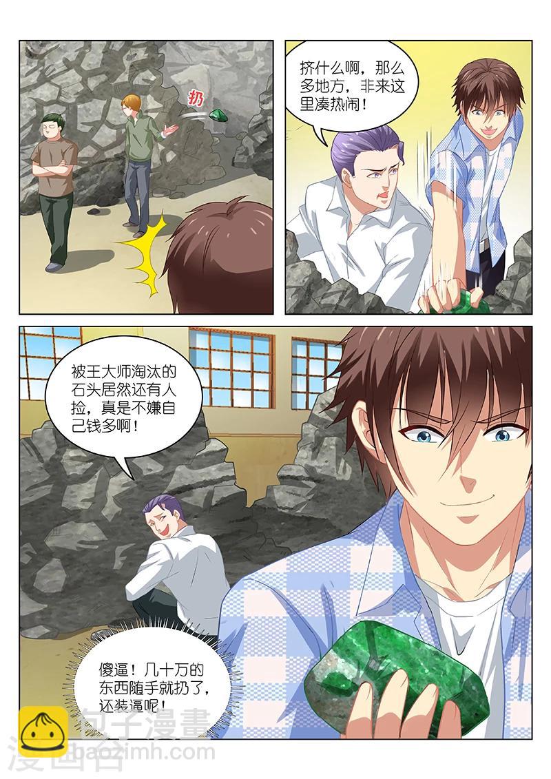 第62话-第62话