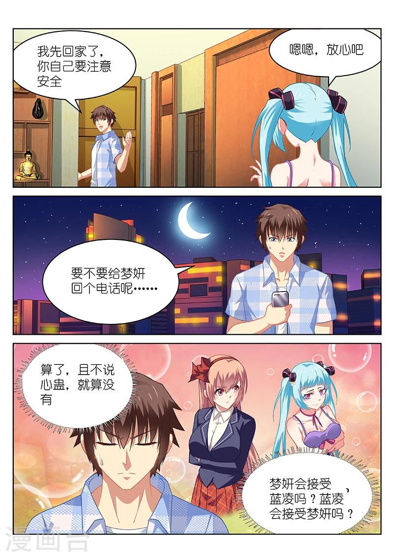 第64话-第64话
