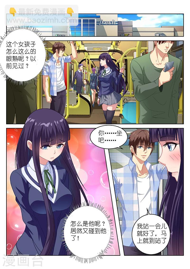 第64话-第64话
