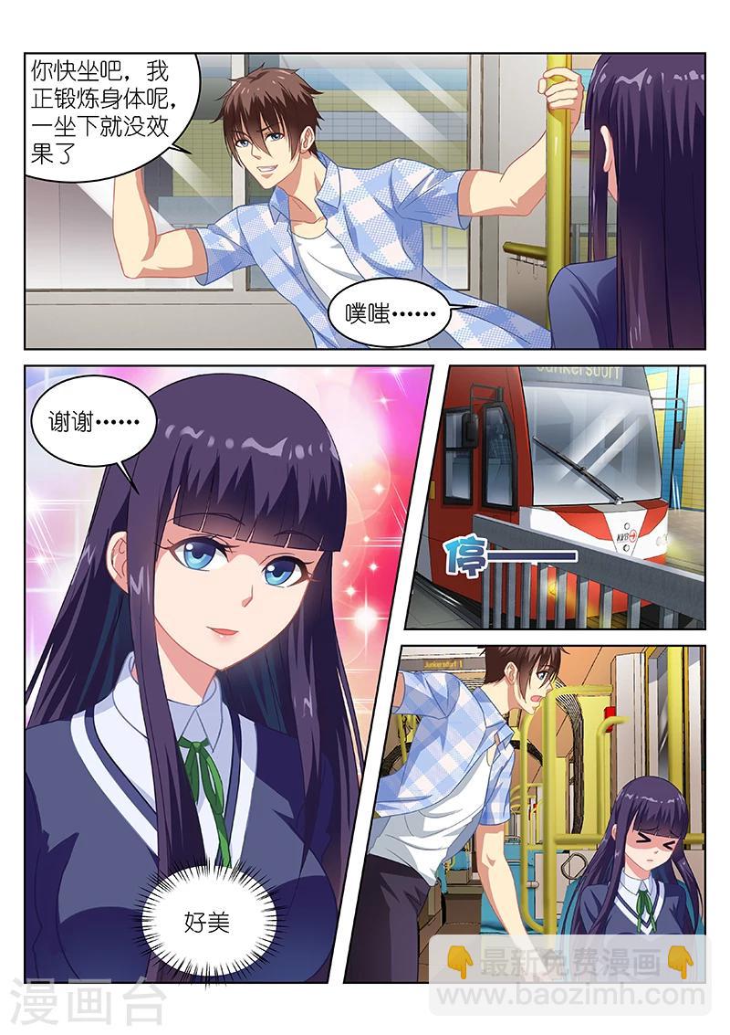 第64话-第64话