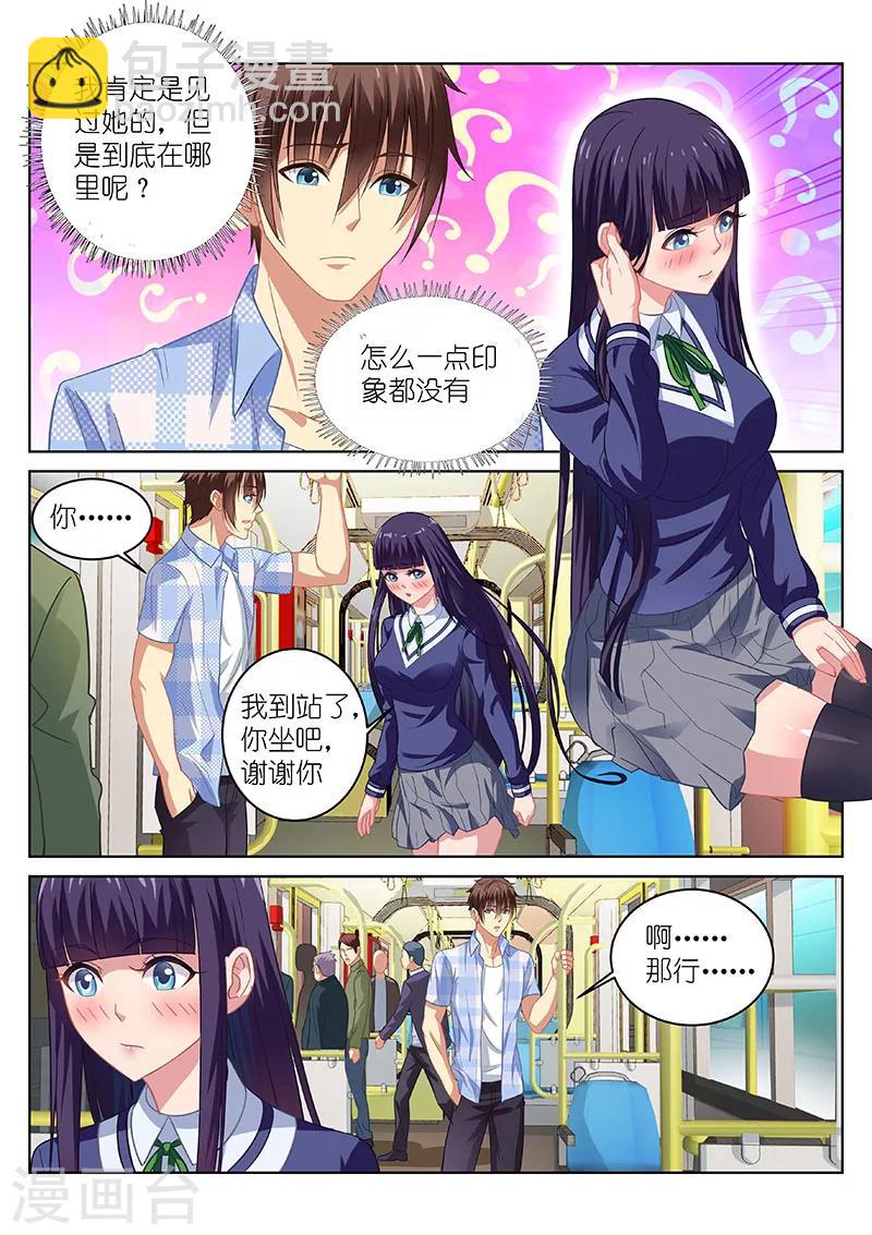 第64话-第64话