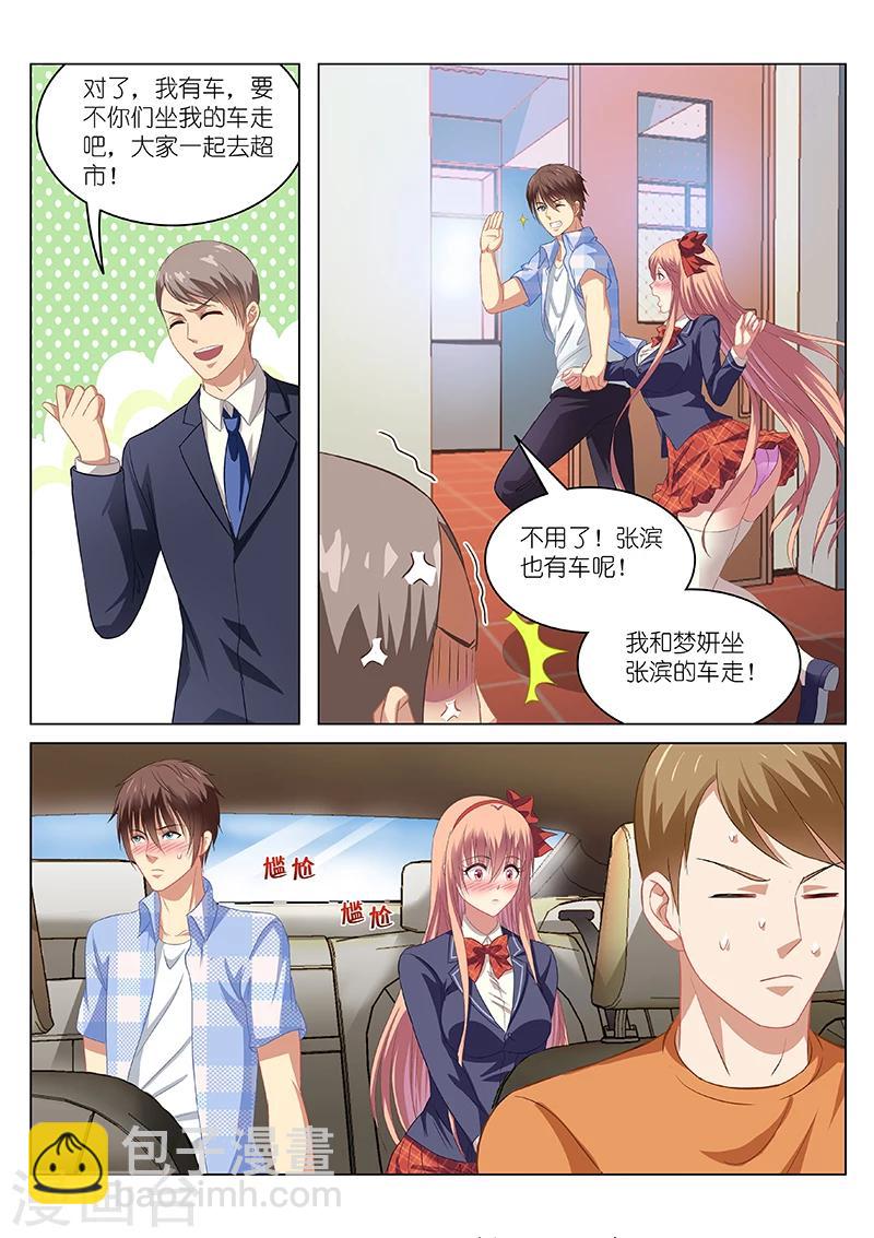 第68话-第68话