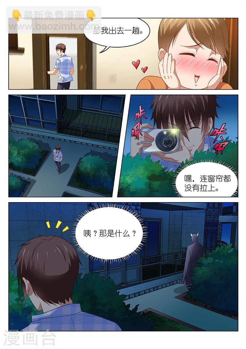 第74话-第74话