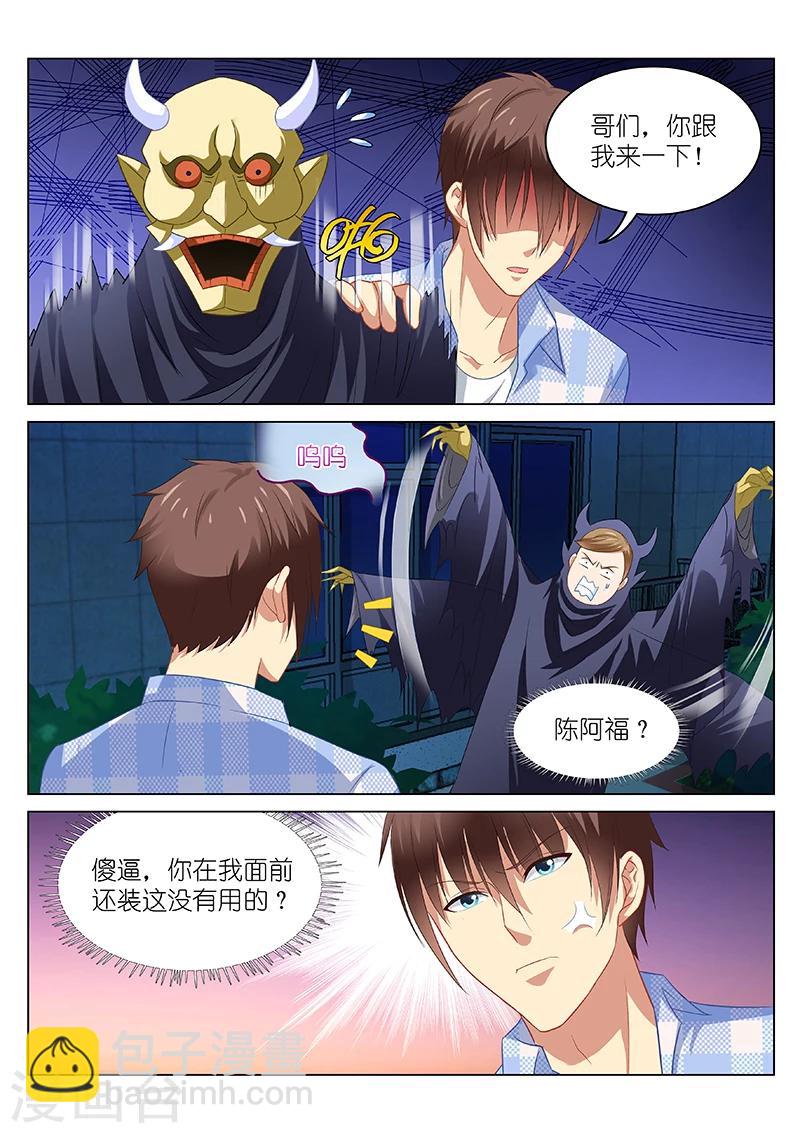 第74话-第74话