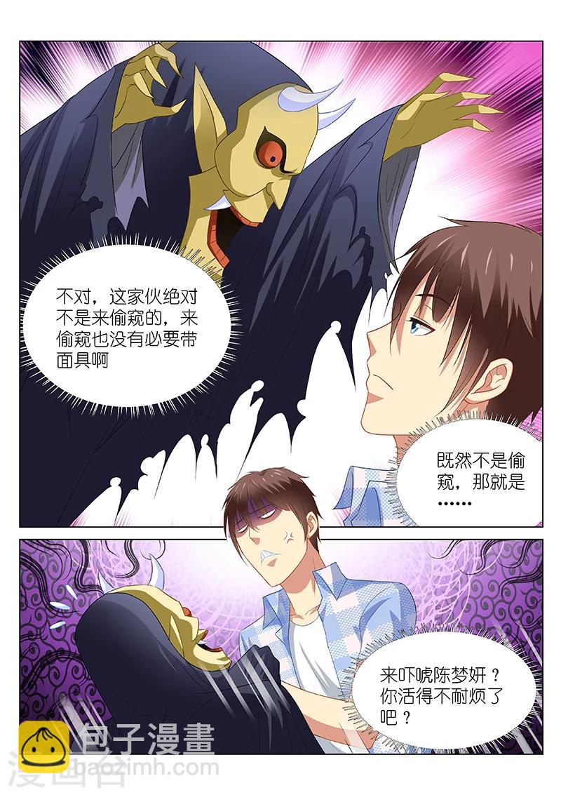 第74话-第74话