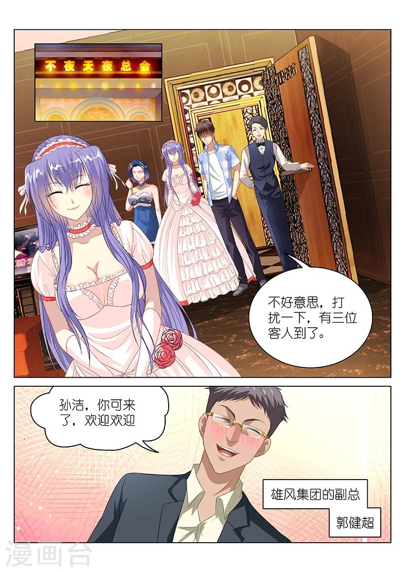 第78话-第78话