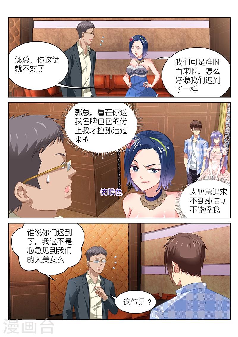 第78话-第78话