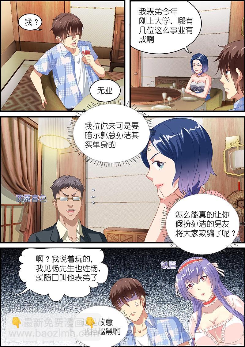 第78话-第78话