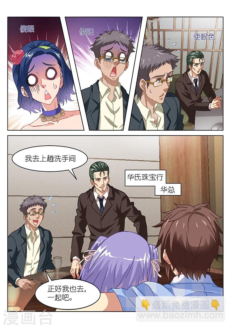 第78话-第78话