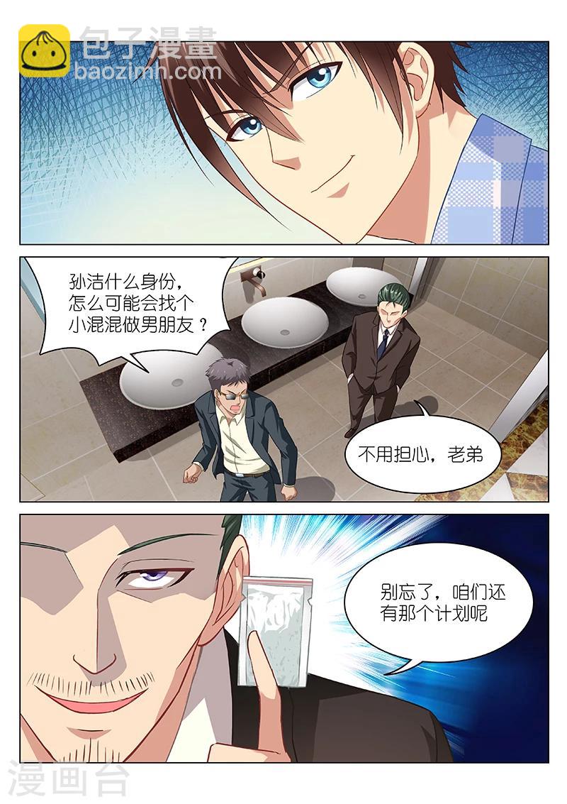 第78话-第78话