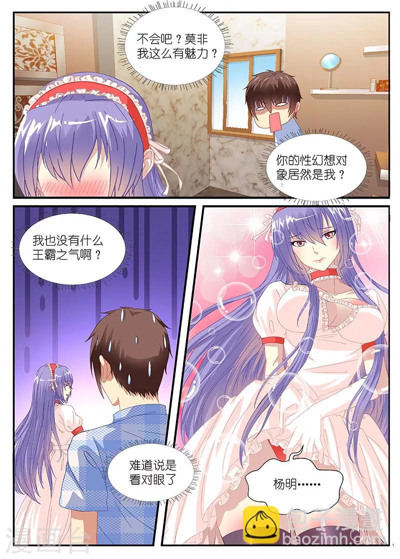 第80话-第80话