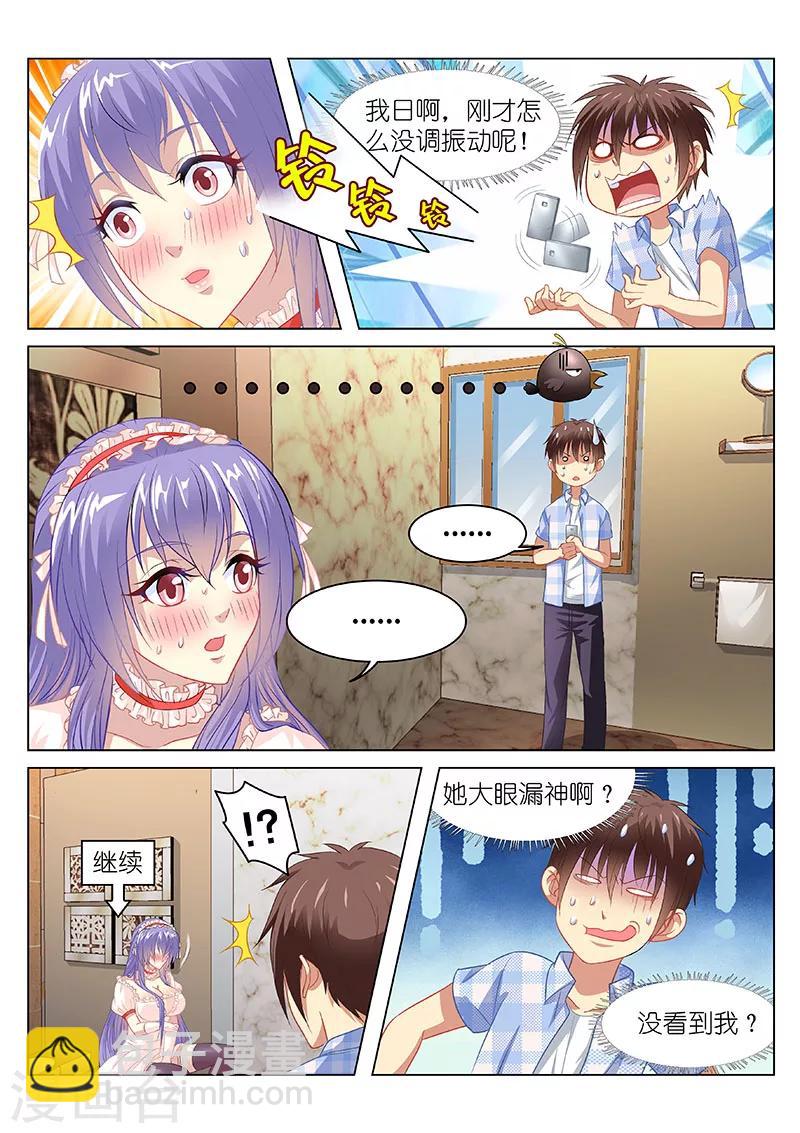 第80话-第80话