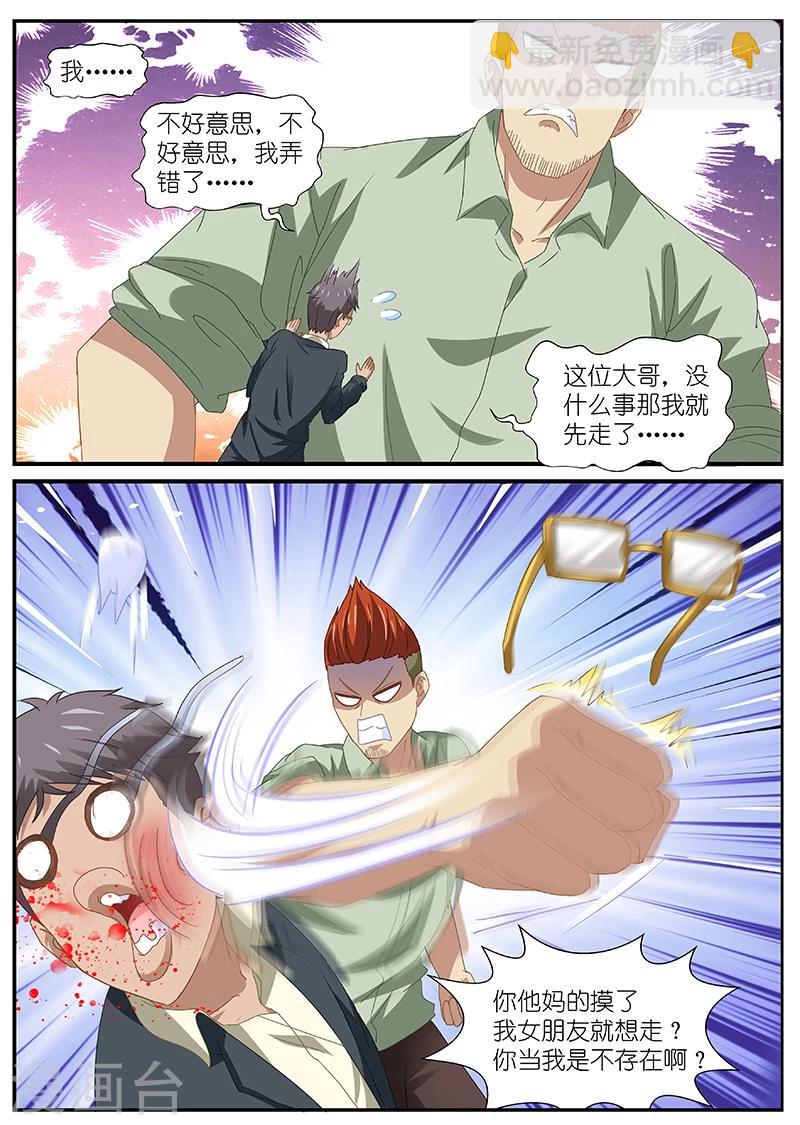 第82话-第82话
