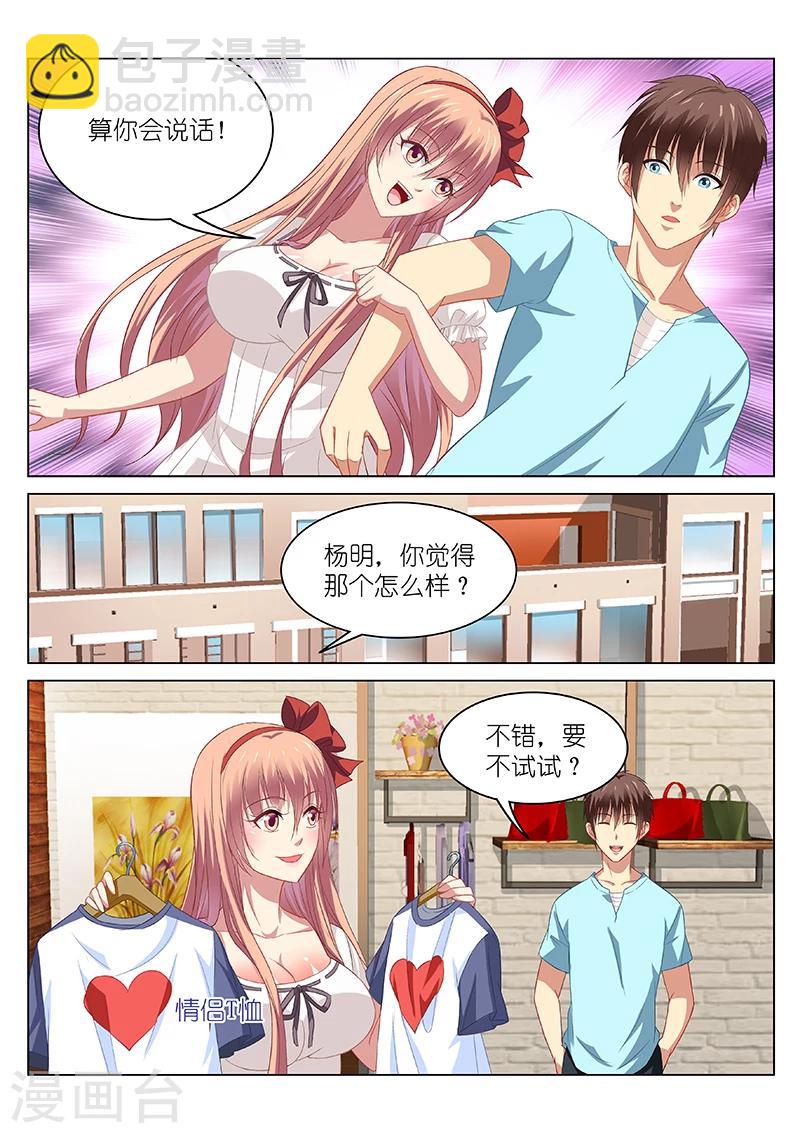 第84话-第84话